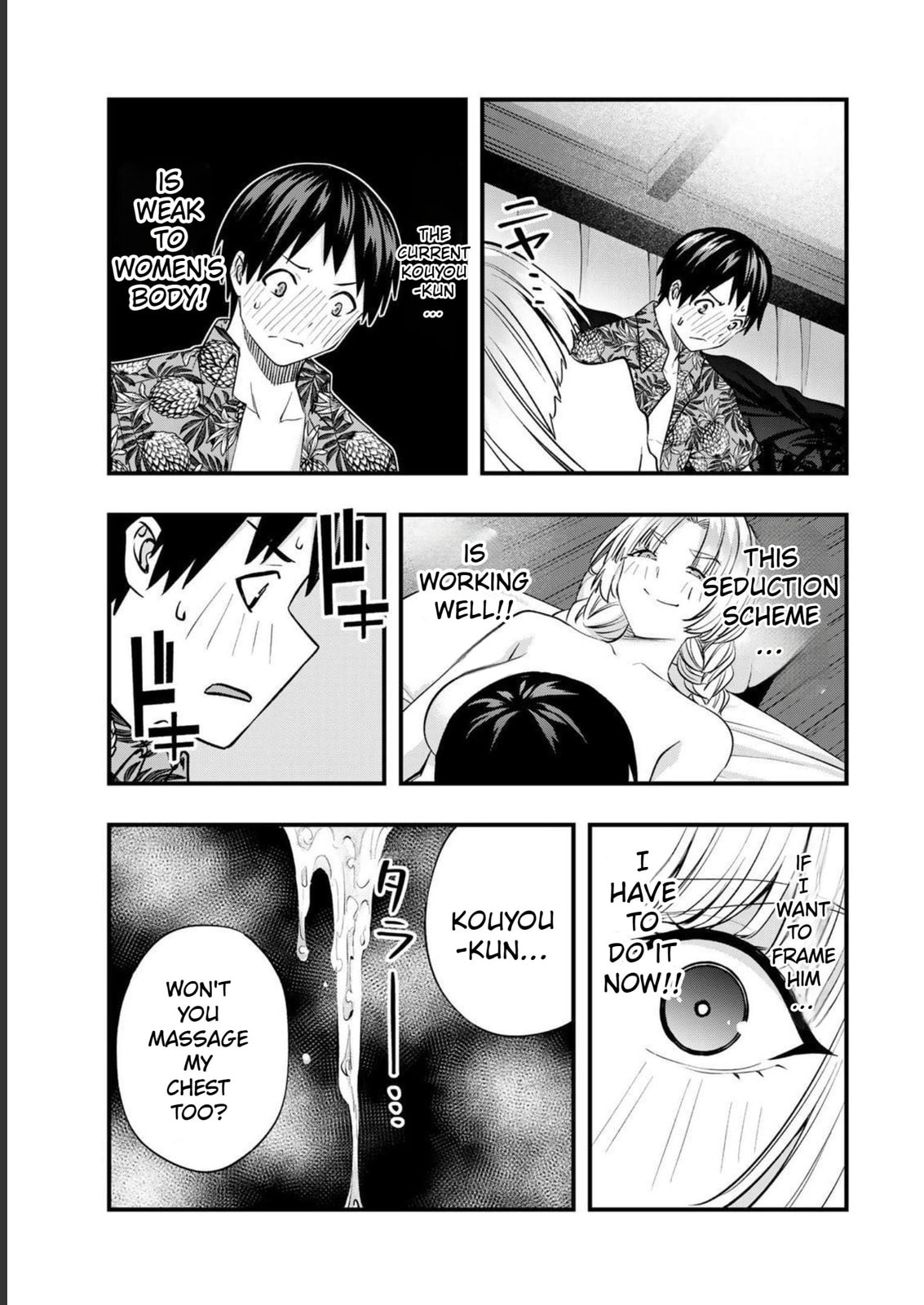 Don't Touch, Kotesashi-kun Chapter 41 page 19 - 