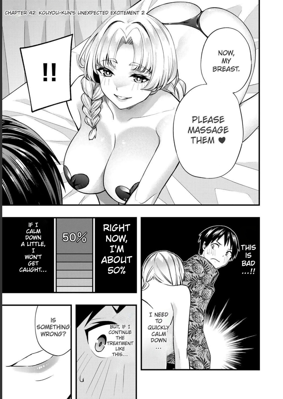 Don't Touch, Kotesashi-kun Chapter 42 page 3 - 