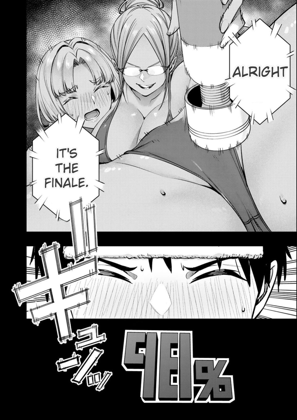Don't Touch, Kotesashi-kun Chapter 44 page 20 - 