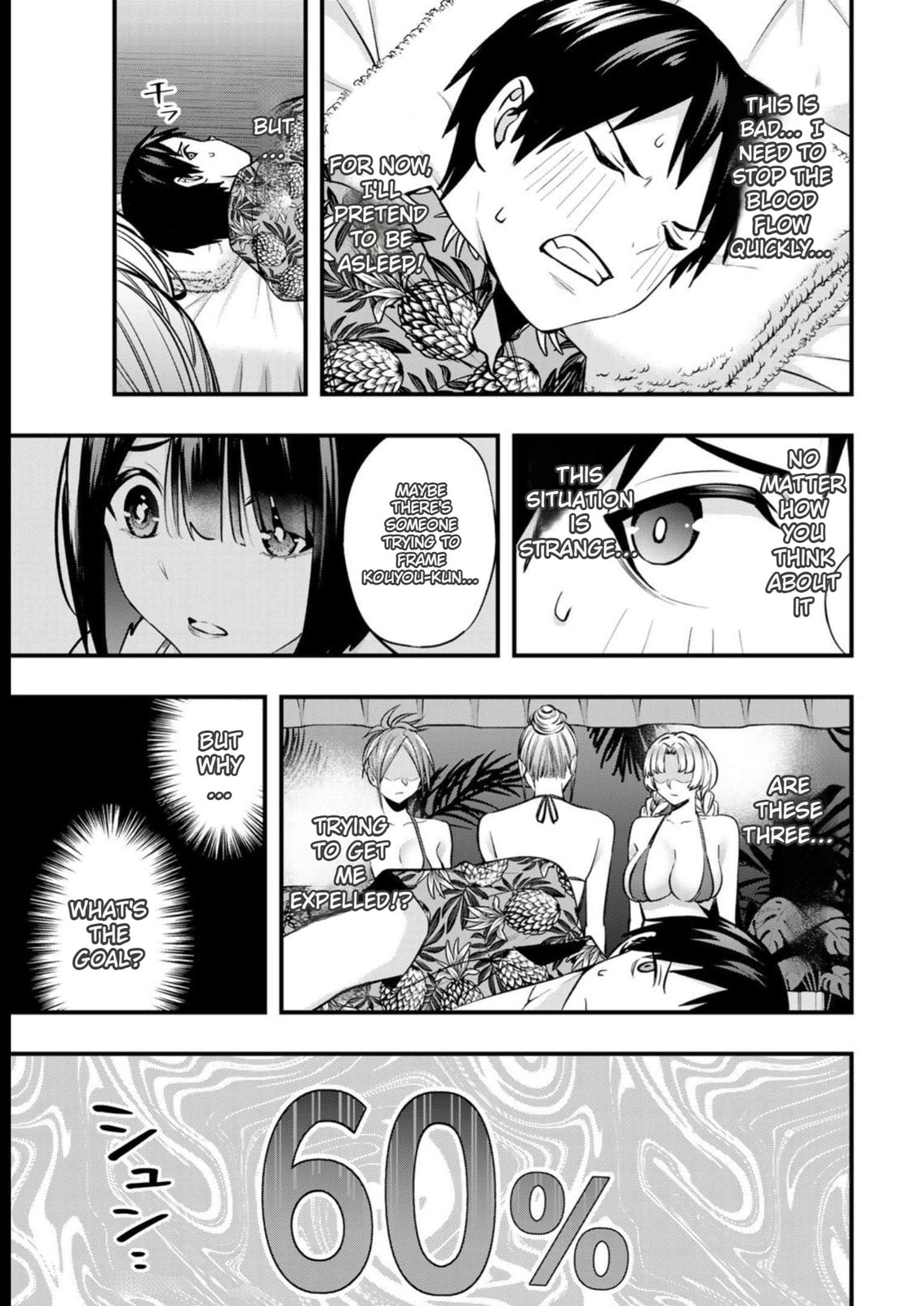 Don't Touch, Kotesashi-kun Chapter 45 page 11 - 