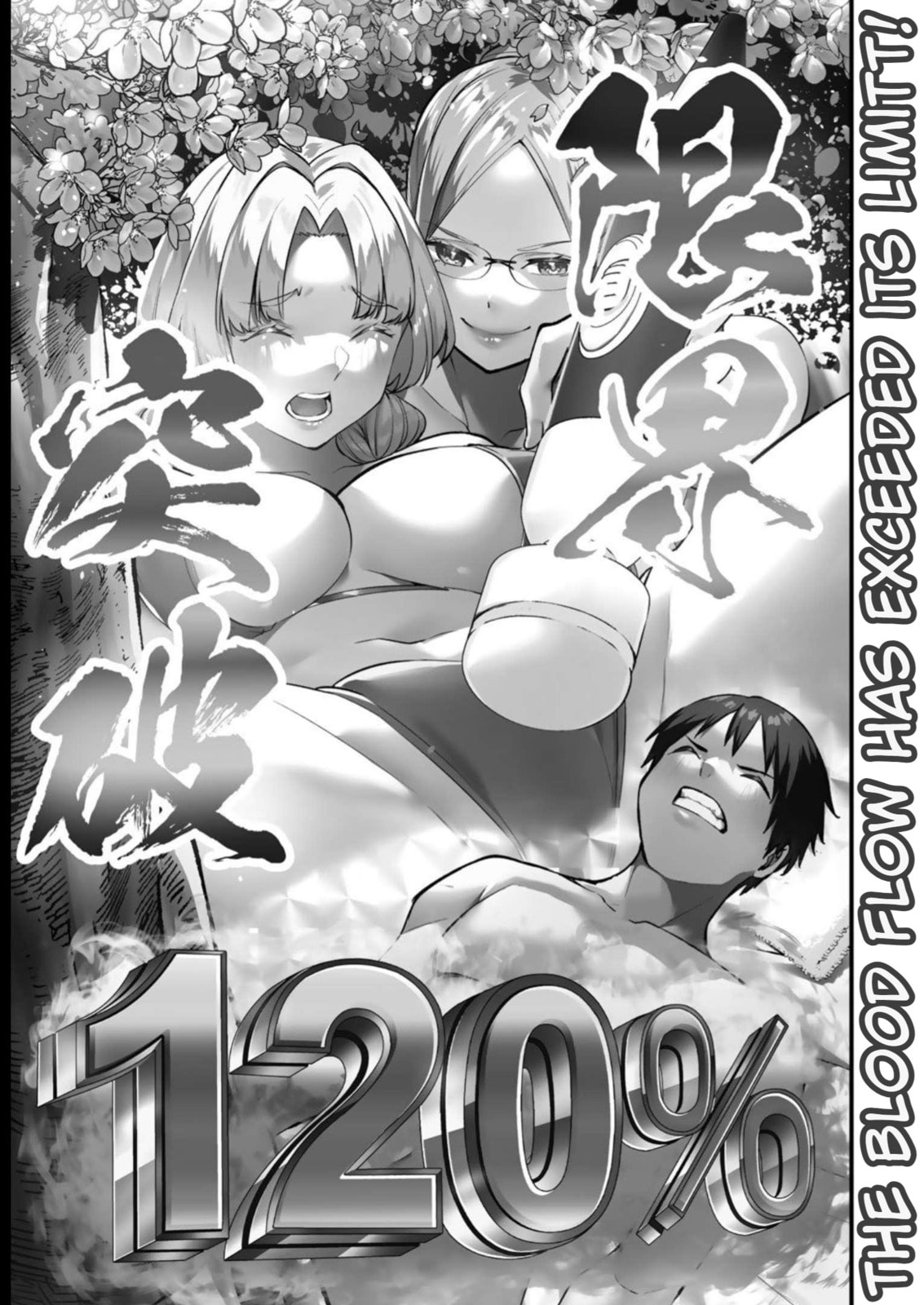 Don't Touch, Kotesashi-kun Chapter 45 page 9 - 