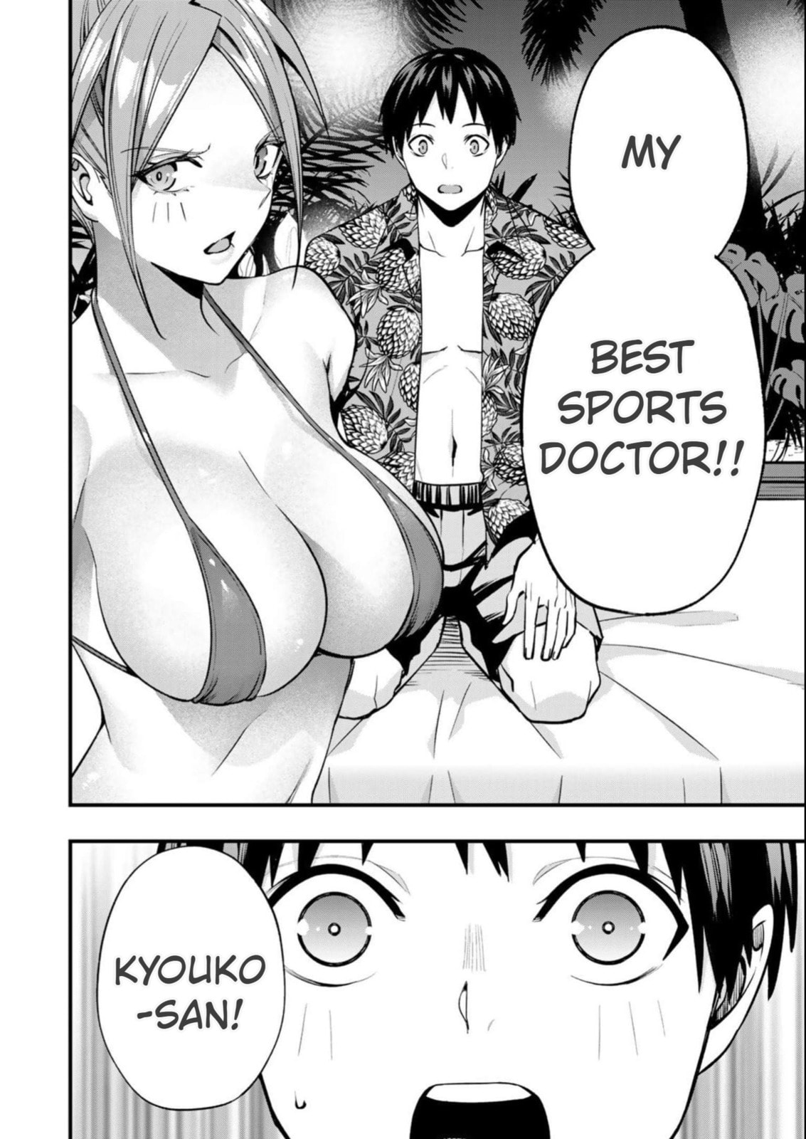 Don't Touch, Kotesashi-kun Chapter 47 page 14 - 