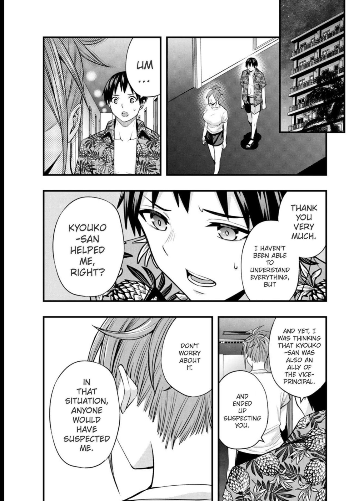 Don't Touch, Kotesashi-kun Chapter 47 page 17 - 