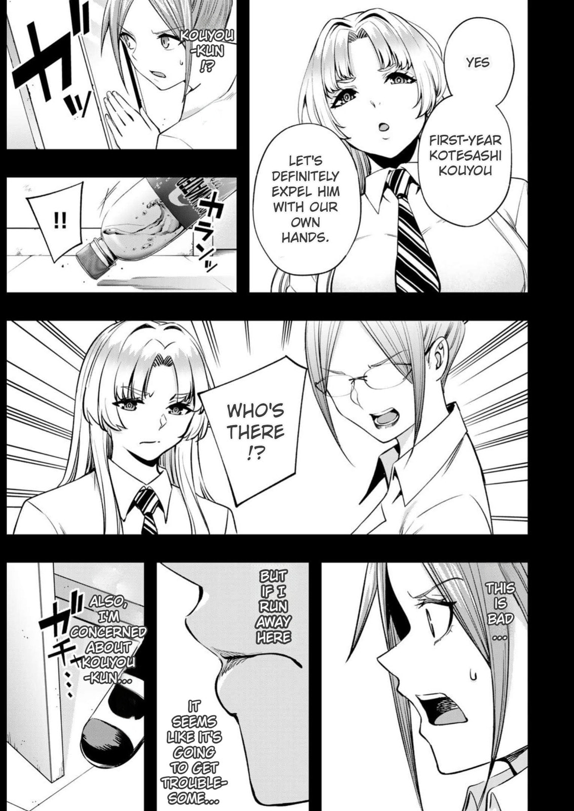 Don't Touch, Kotesashi-kun Chapter 47 page 5 - 