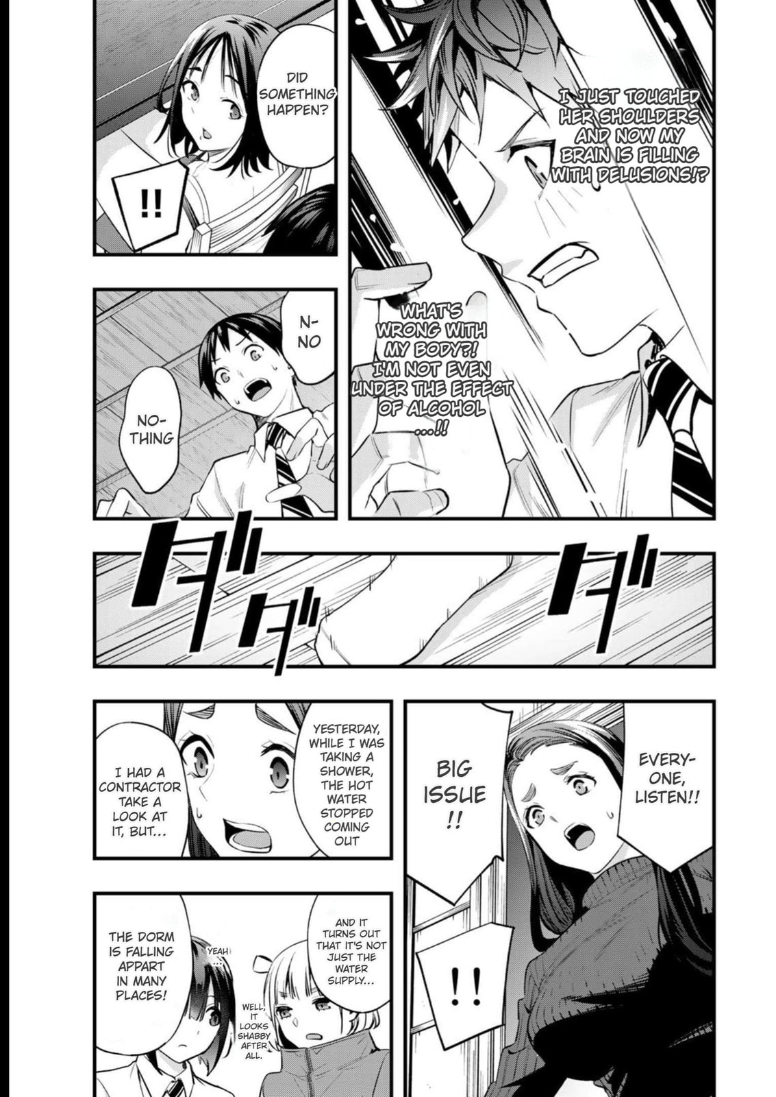 Don't Touch, Kotesashi-kun Chapter 48 page 19 - 