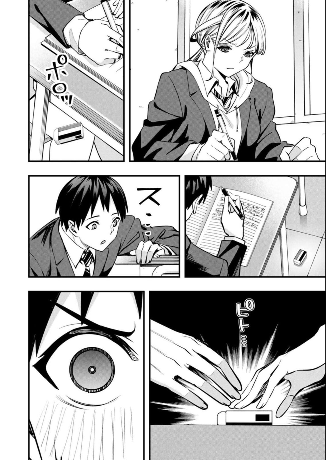 Don't Touch, Kotesashi-kun Chapter 49 page 10 - 