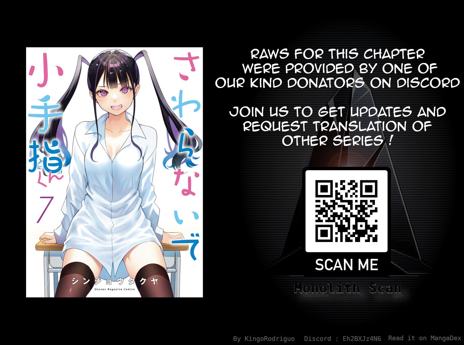 Don't Touch, Kotesashi-kun Chapter 59 page 23 - 