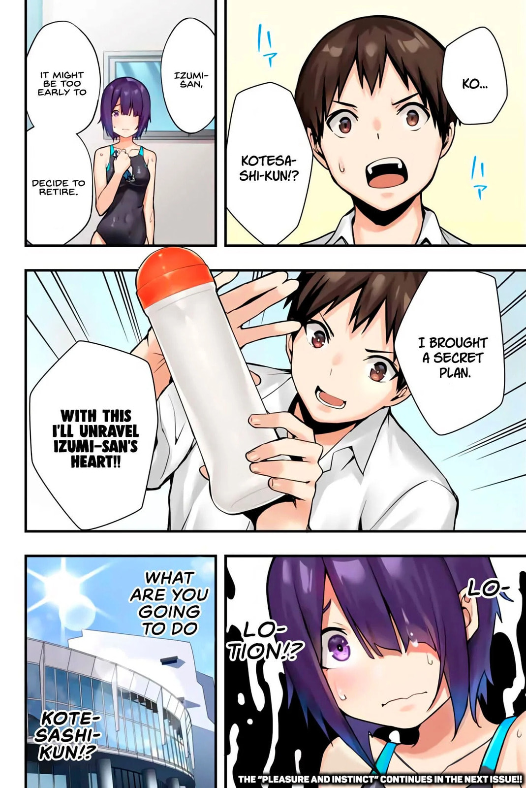 Don't Touch, Kotesashi-kun Chapter 6 page 17 - 