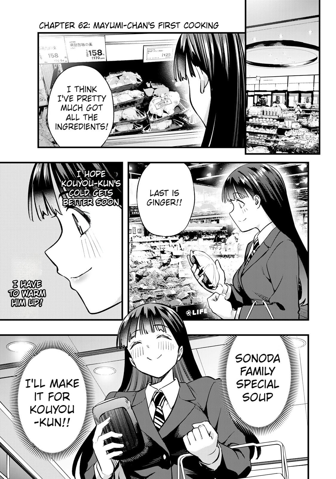 Don't Touch, Kotesashi-kun Chapter 62 page 3 - 