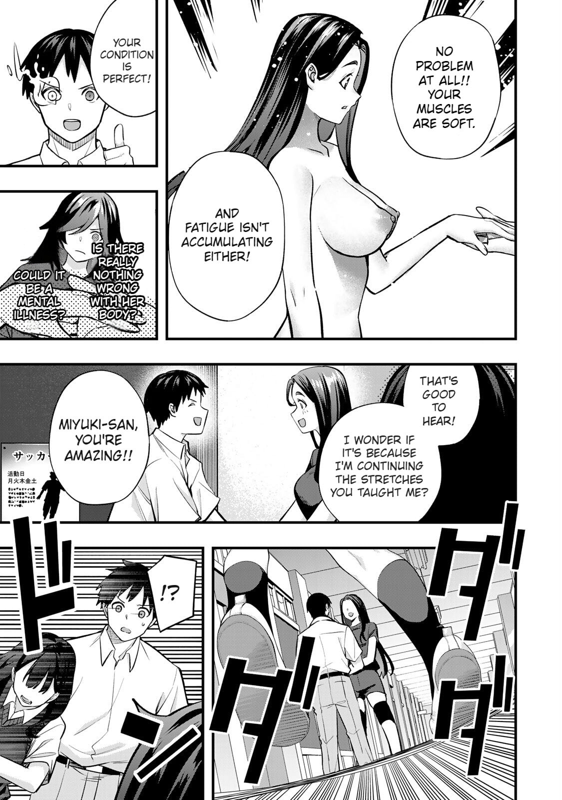 Don't Touch, Kotesashi-kun Chapter 63 page 21 - 
