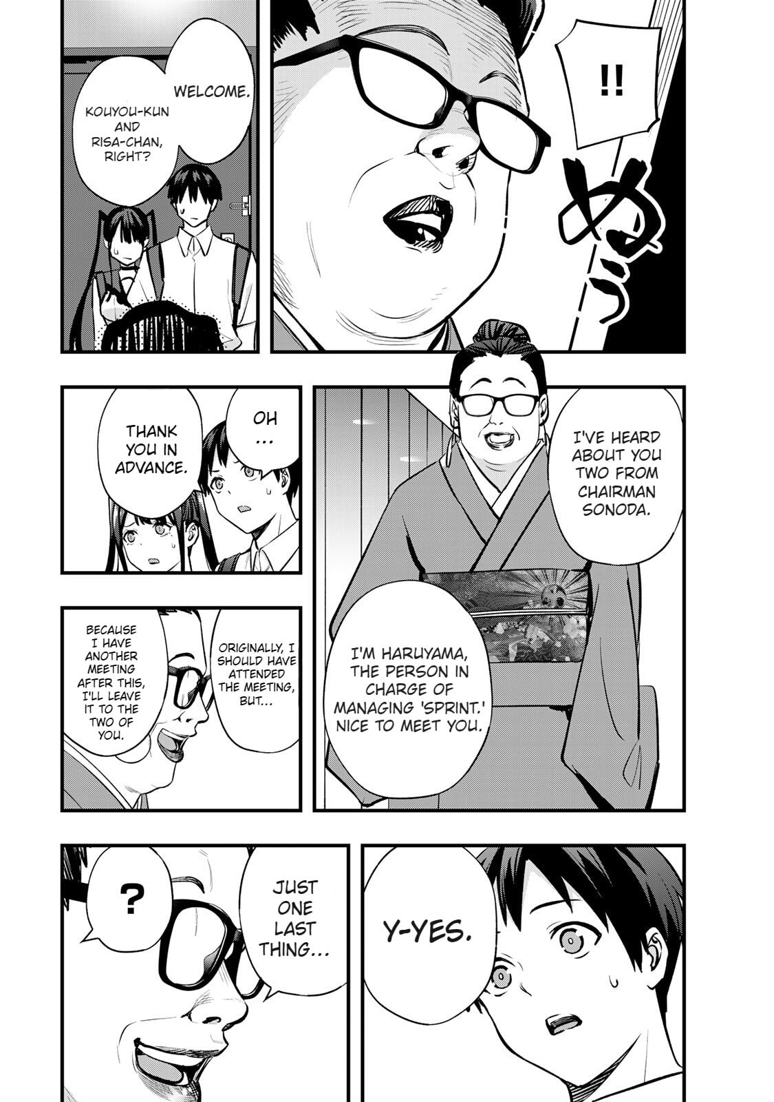 Don't Touch, Kotesashi-kun Chapter 65 page 4 - 