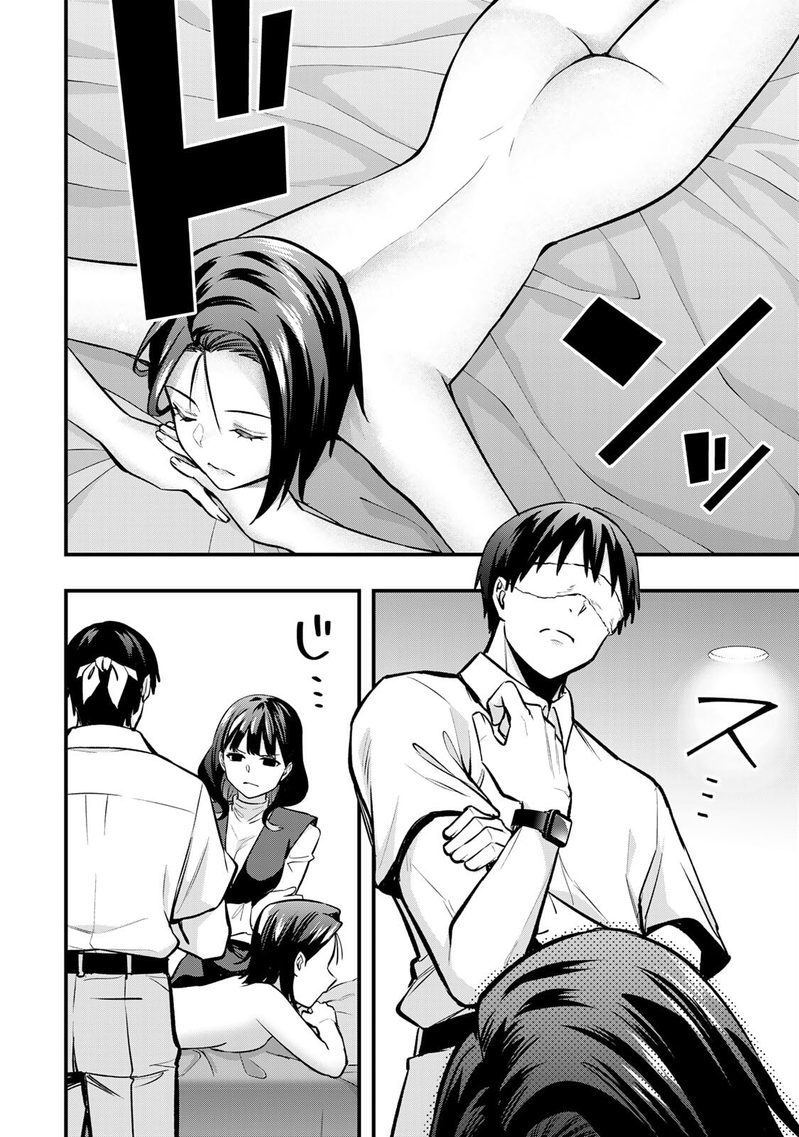 Don't Touch, Kotesashi-kun Chapter 68 page 14 - 