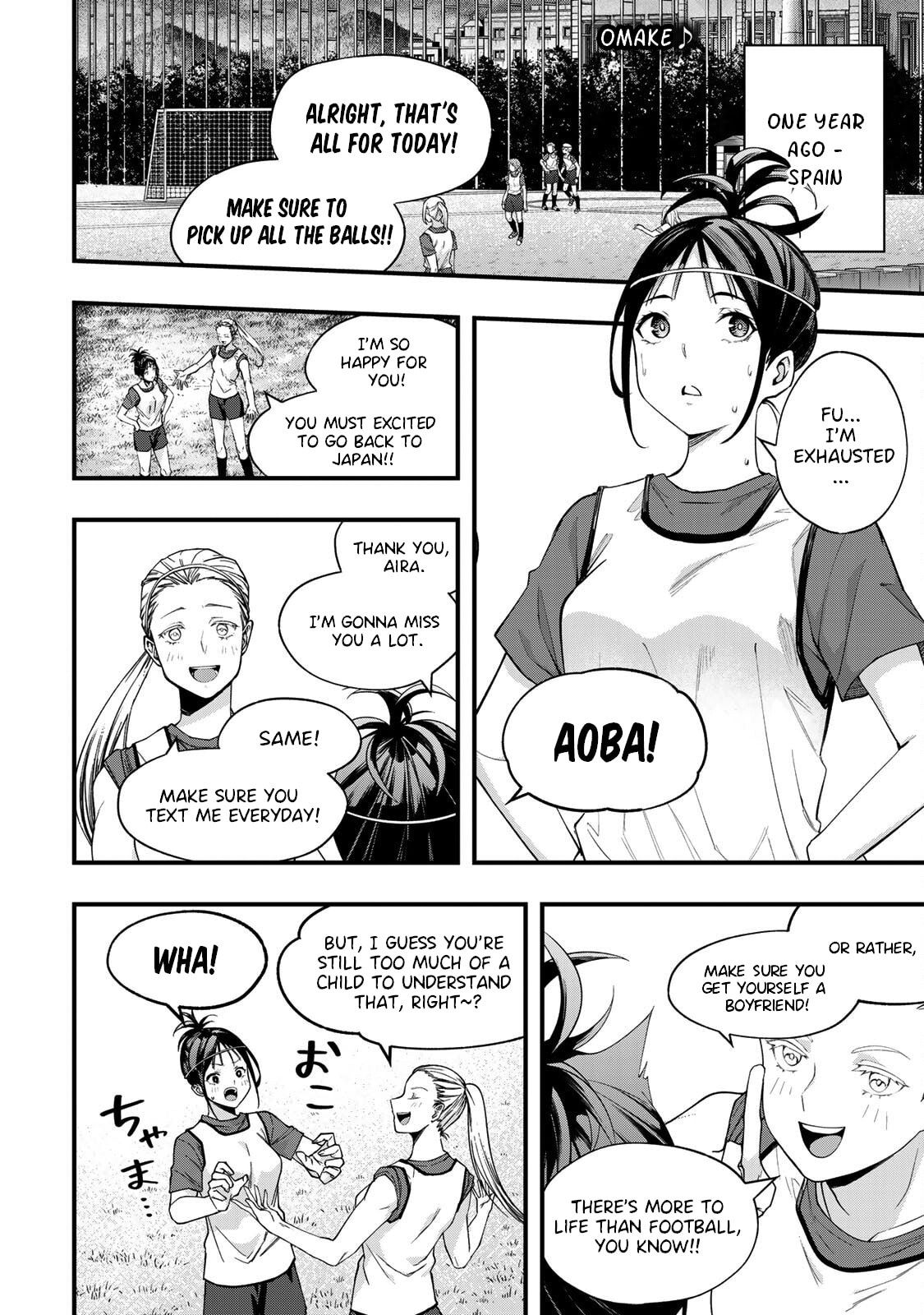 Don't Touch, Kotesashi-kun Chapter 7.5 page 1 - 