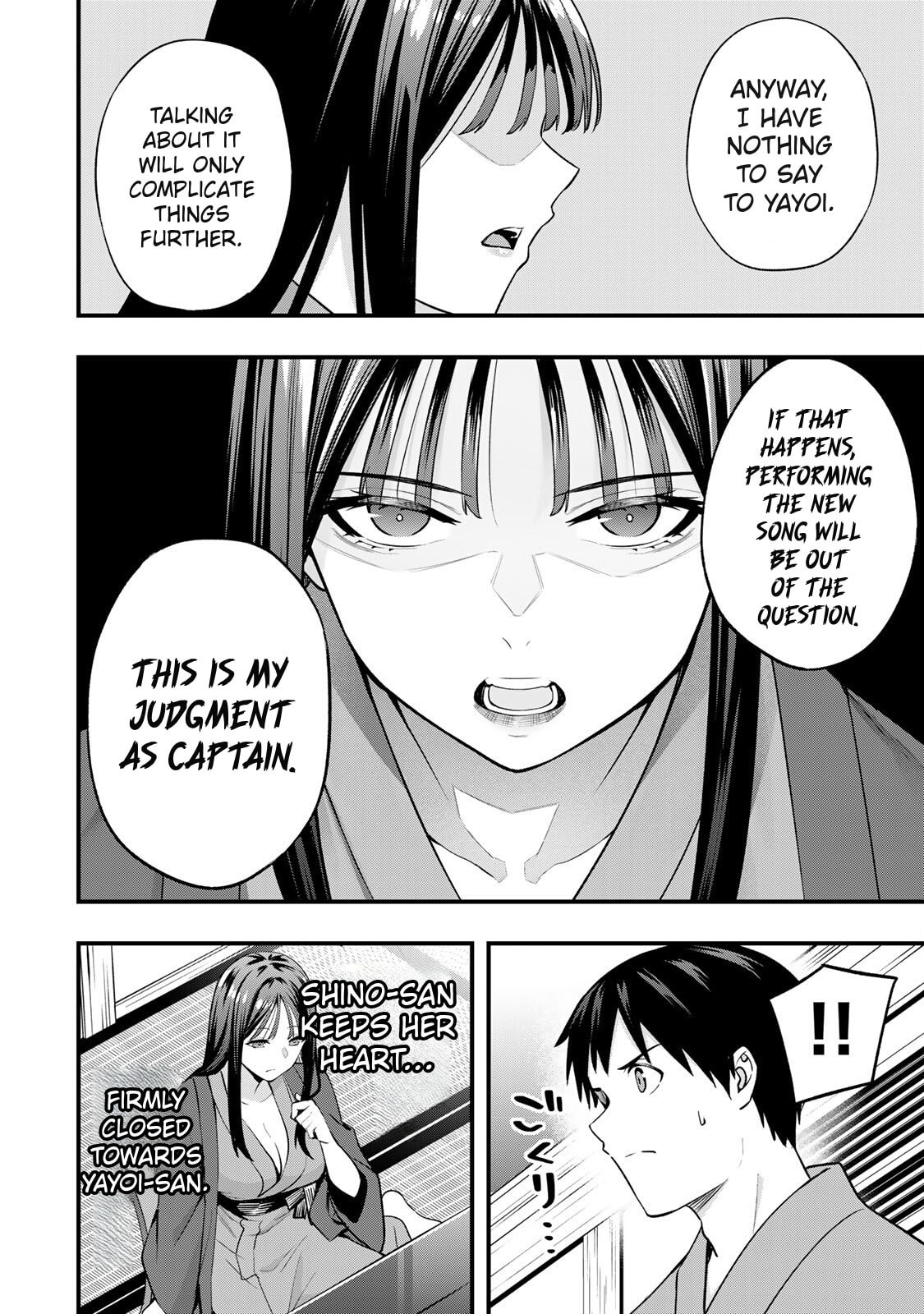 Don't Touch, Kotesashi-kun Chapter 73 page 12 - 