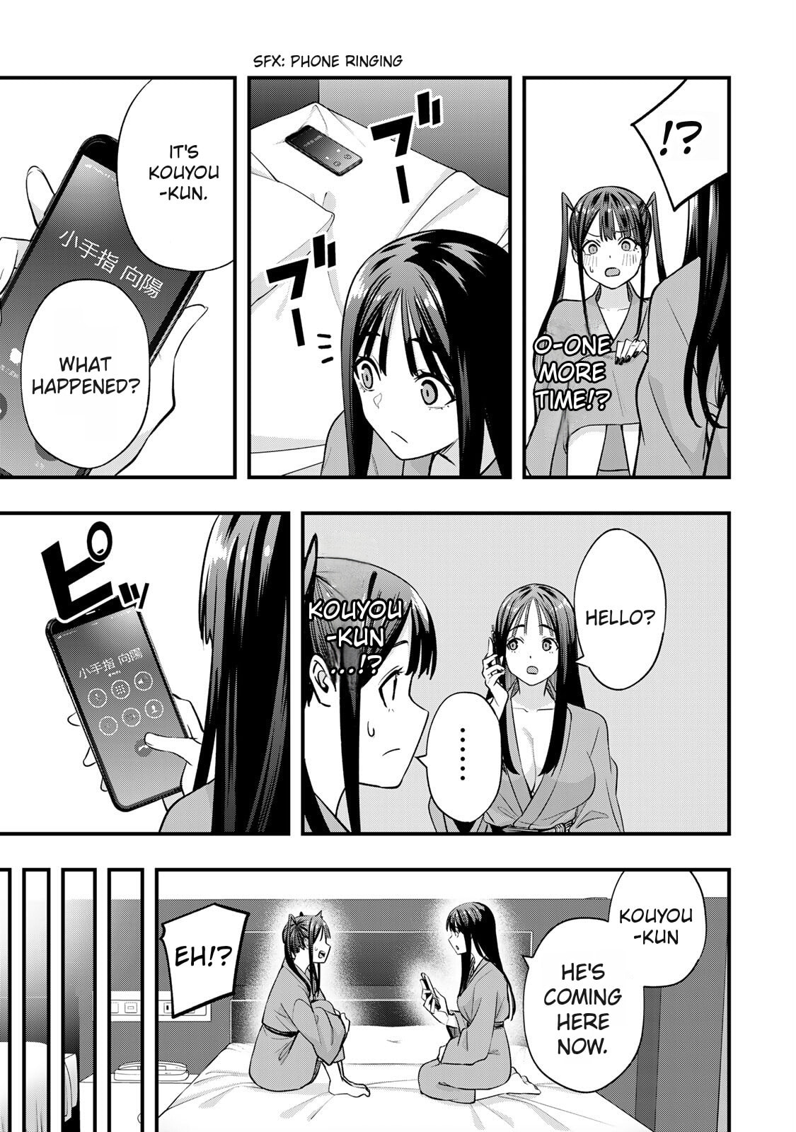 Don't Touch, Kotesashi-kun Chapter 73 page 7 - 