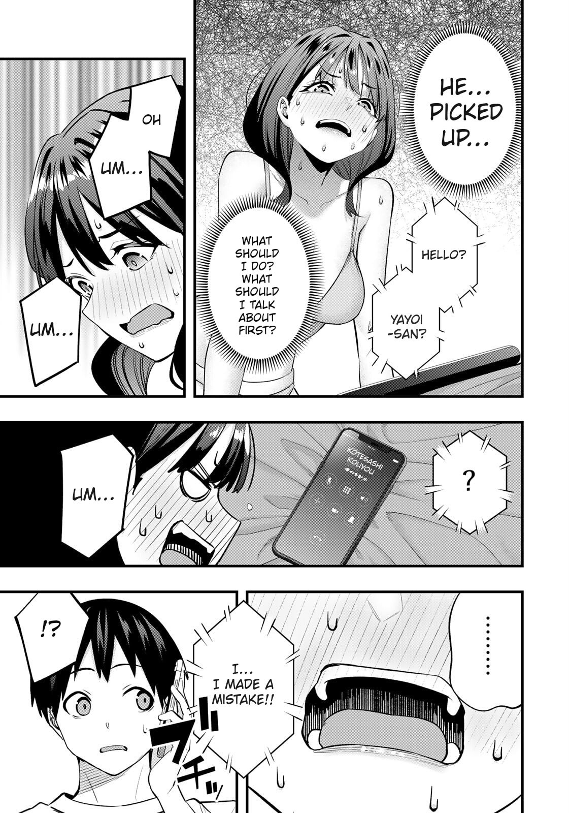 Don't Touch, Kotesashi-kun Chapter 79 page 17 - 