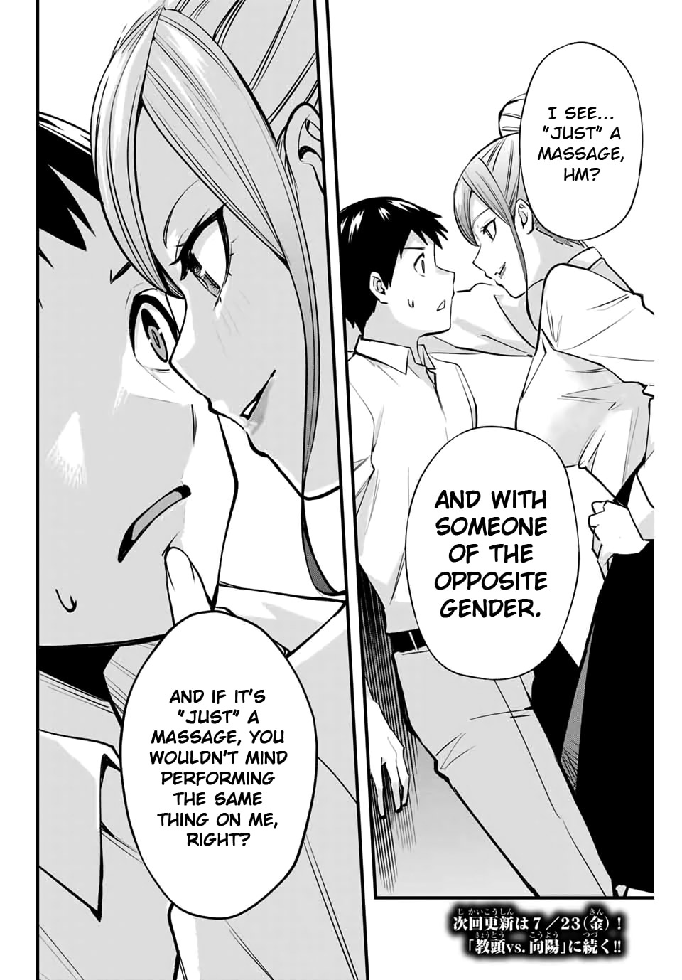 Don't Touch, Kotesashi-kun Chapter 8 page 20 - 