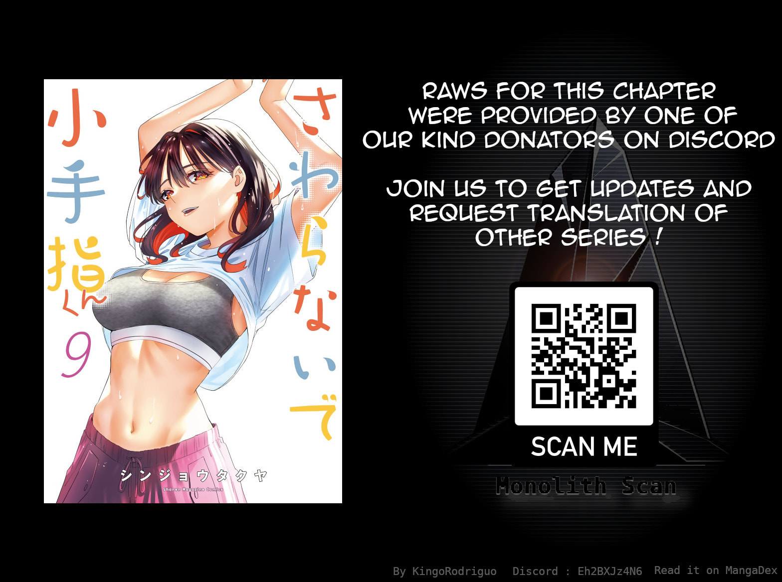 Don't Touch, Kotesashi-kun Chapter 80 page 23 - 