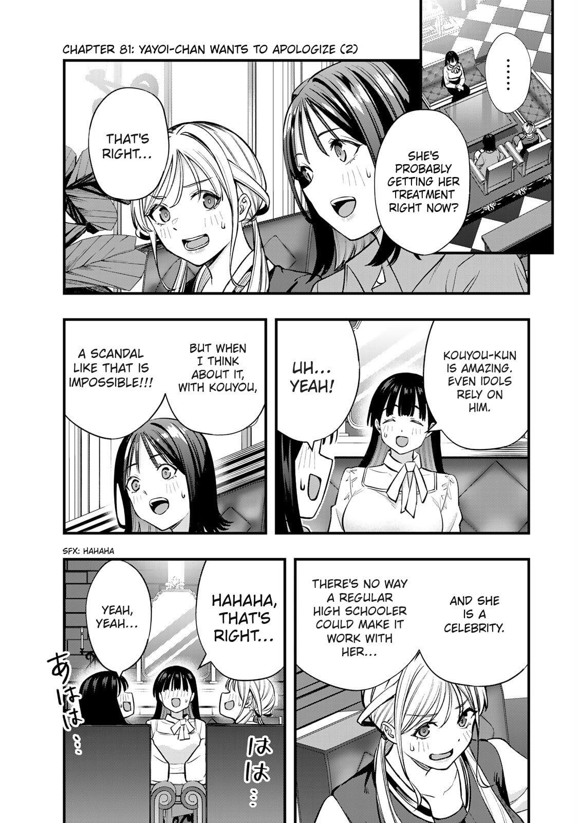 Don't Touch, Kotesashi-kun Chapter 81 page 3 - 