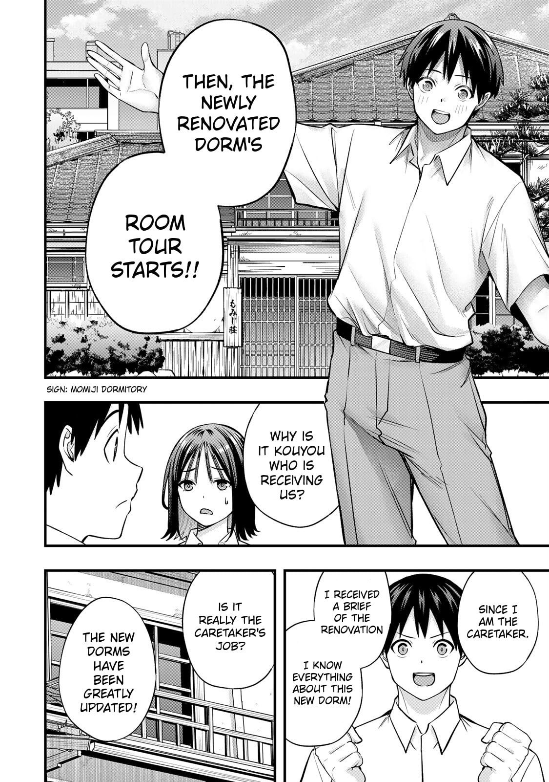 Don't Touch, Kotesashi-kun Chapter 82 page 12 - 