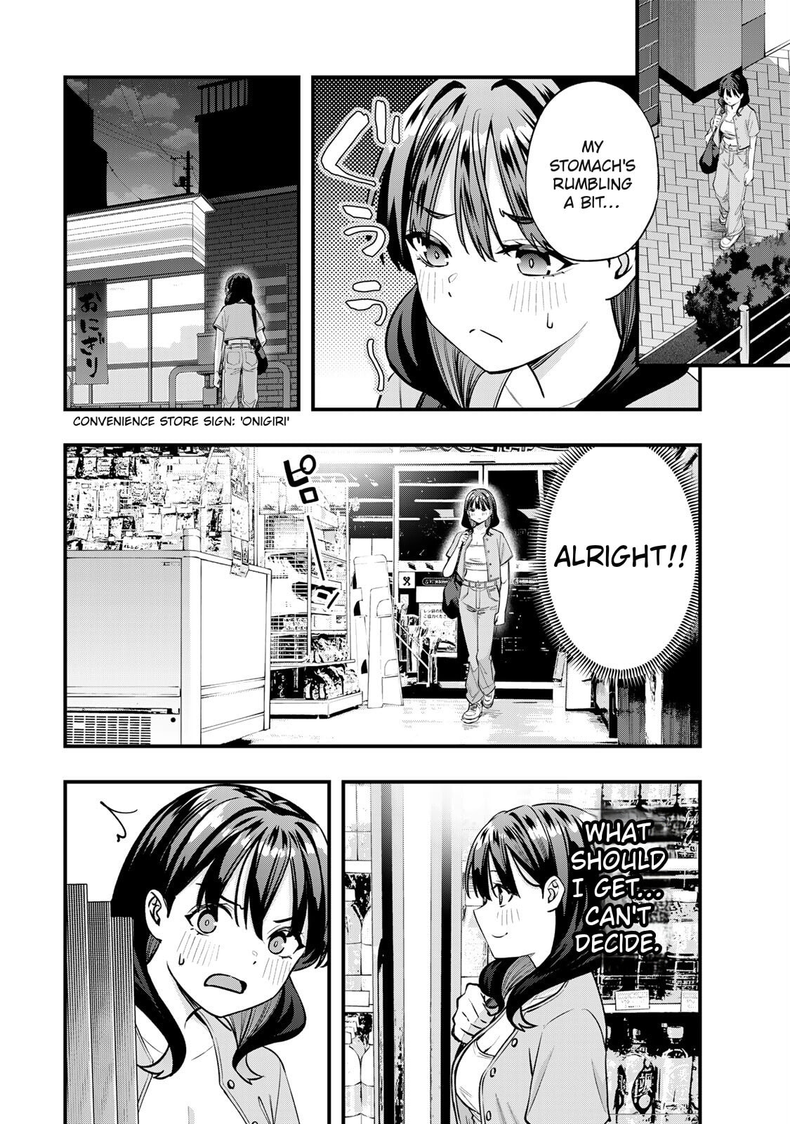 Don't Touch, Kotesashi-kun Chapter 84 page 6 - 