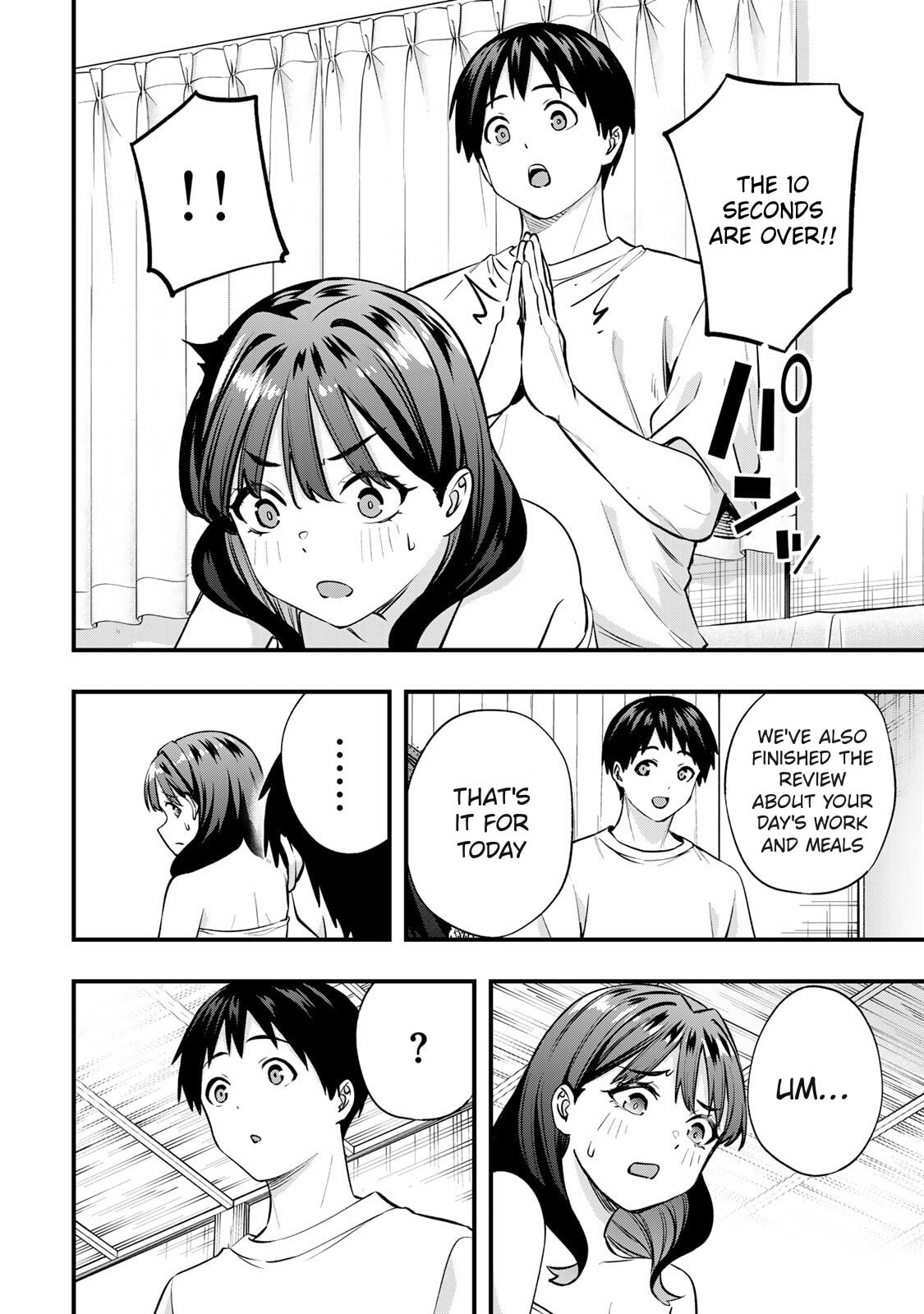 Don't Touch, Kotesashi-kun Chapter 86 page 6 - 