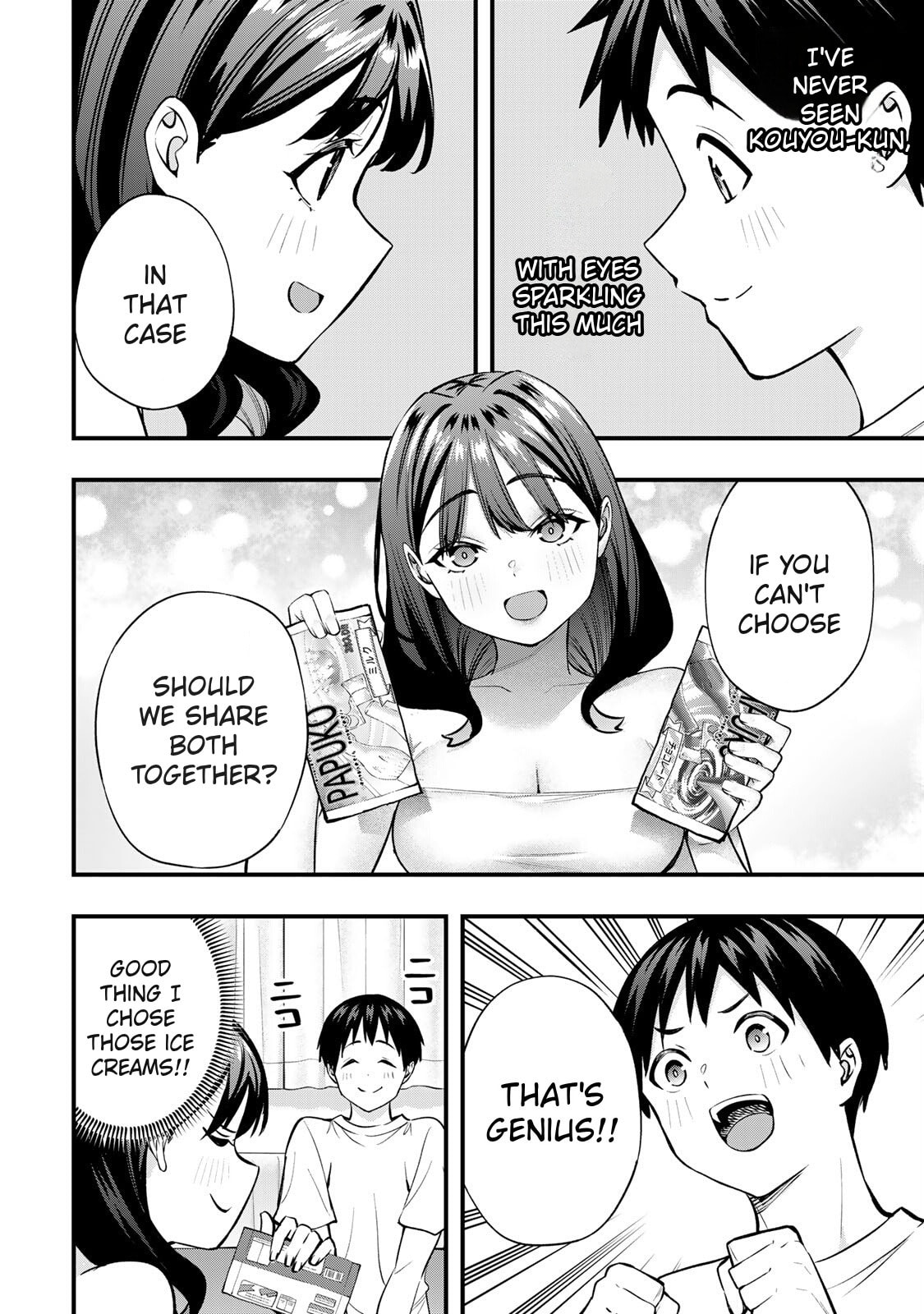 Don't Touch, Kotesashi-kun Chapter 86 page 10 - 