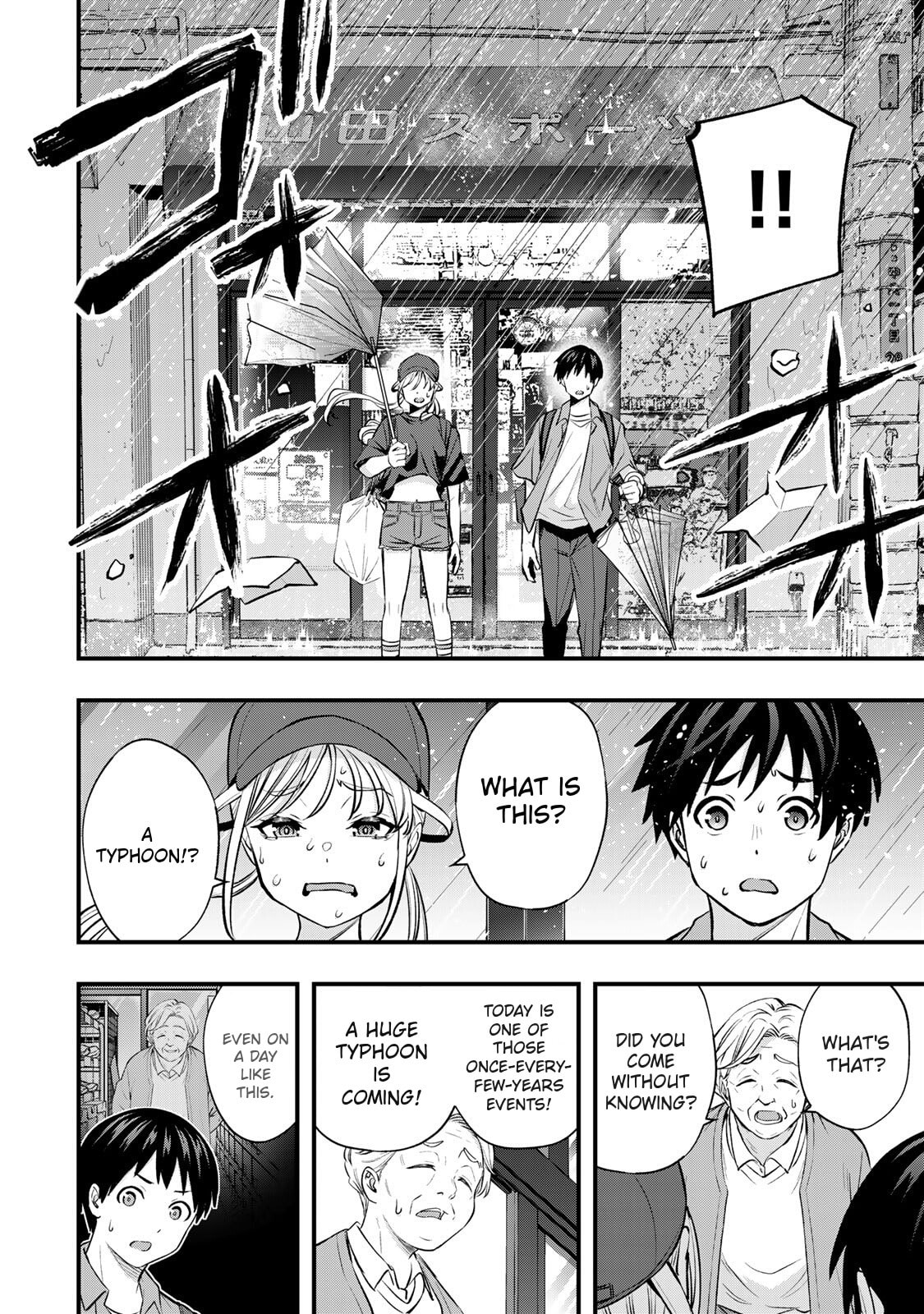 Don't Touch, Kotesashi-kun Chapter 87 page 24 - 