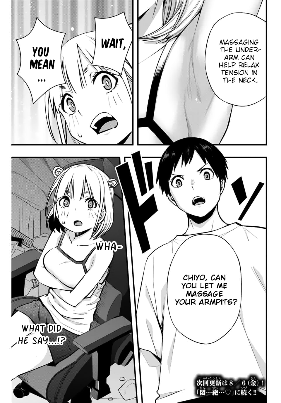 Don't Touch, Kotesashi-kun Chapter 9 page 21 - 