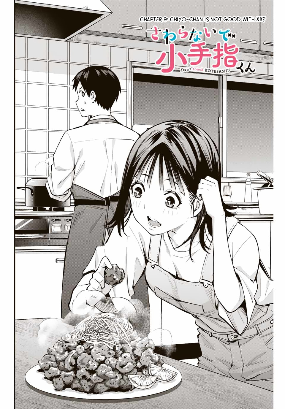 Don't Touch, Kotesashi-kun Chapter 9 page 4 - 