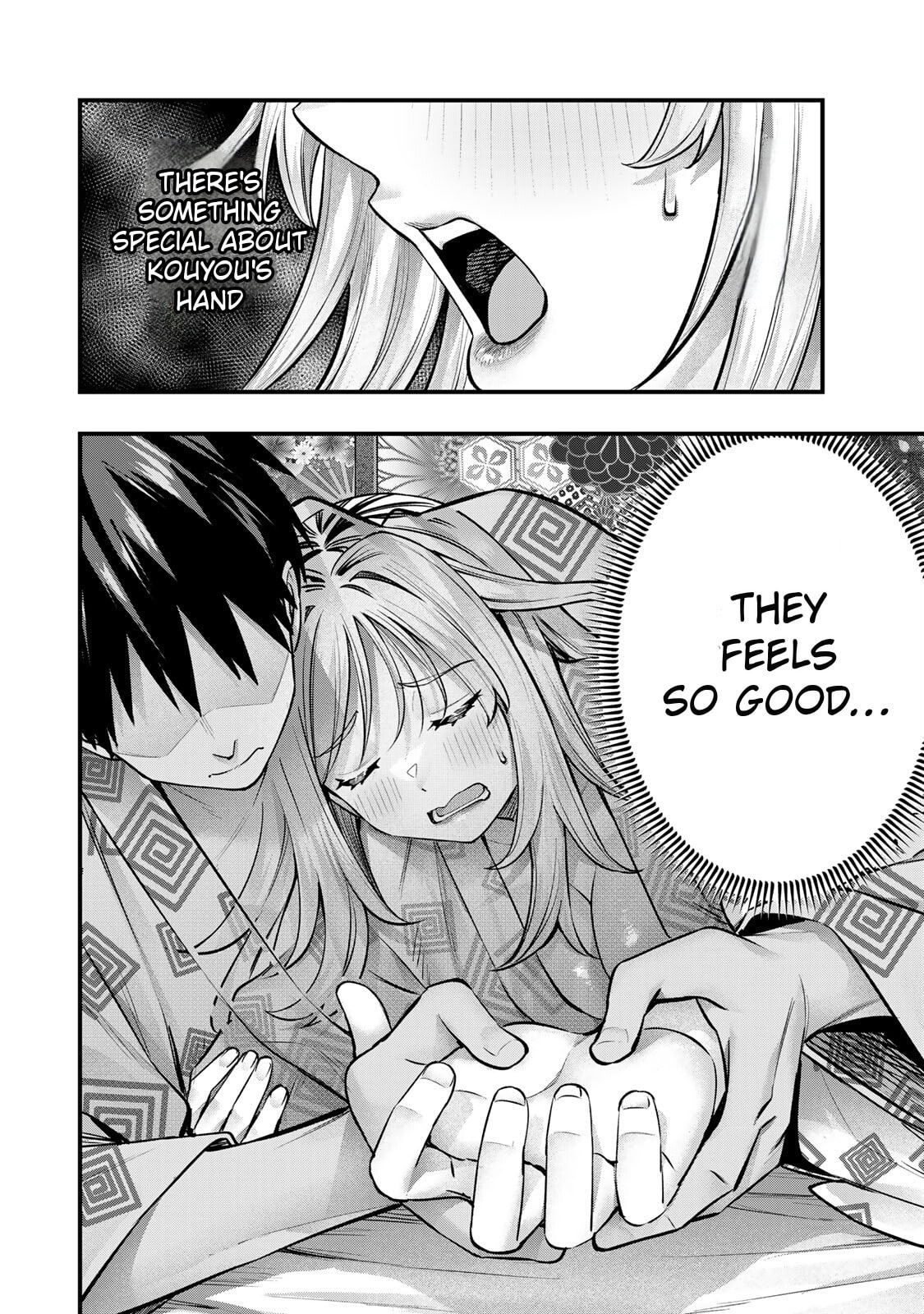 Don't Touch, Kotesashi-kun Chapter 90 page 6 - 