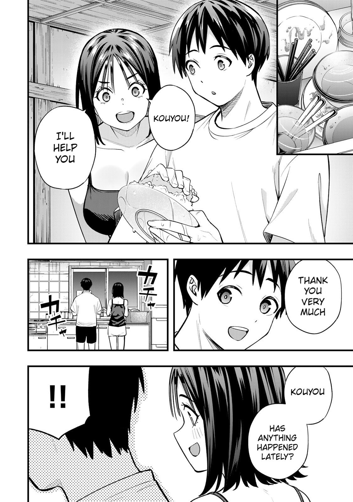 Don't Touch, Kotesashi-kun Chapter 92 page 10 - 