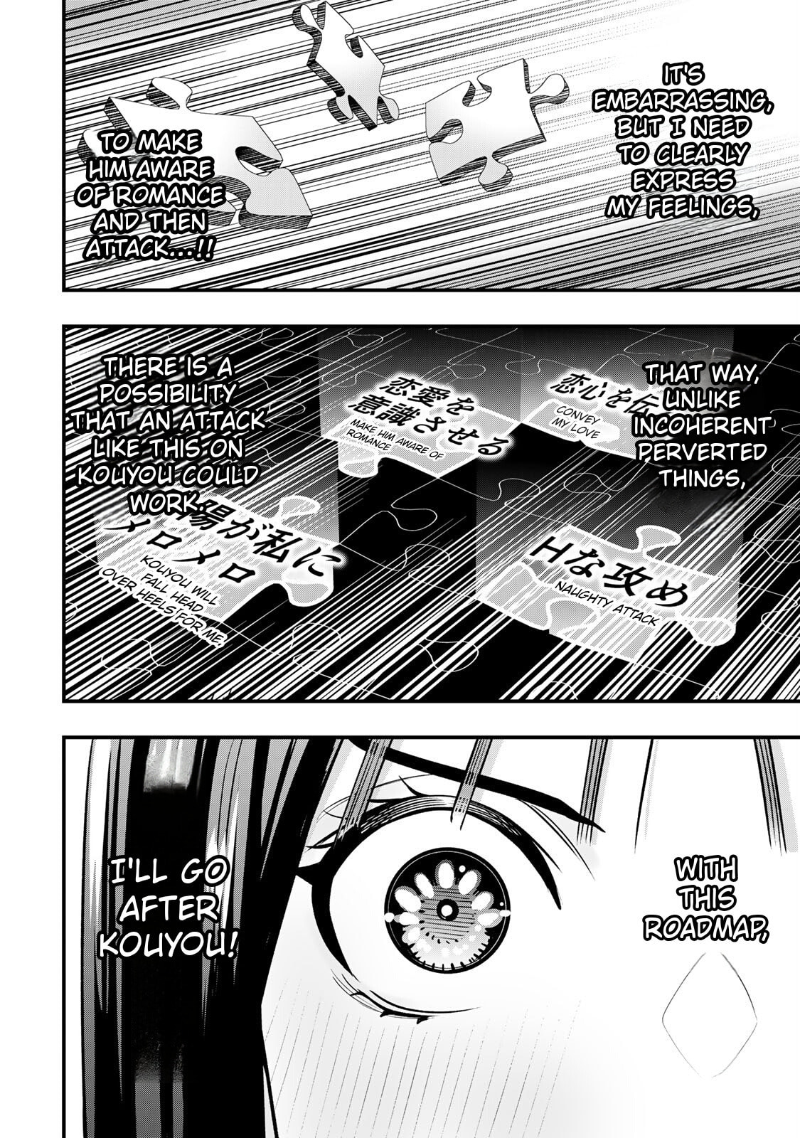 Don't Touch, Kotesashi-kun Chapter 95 page 10 - 
