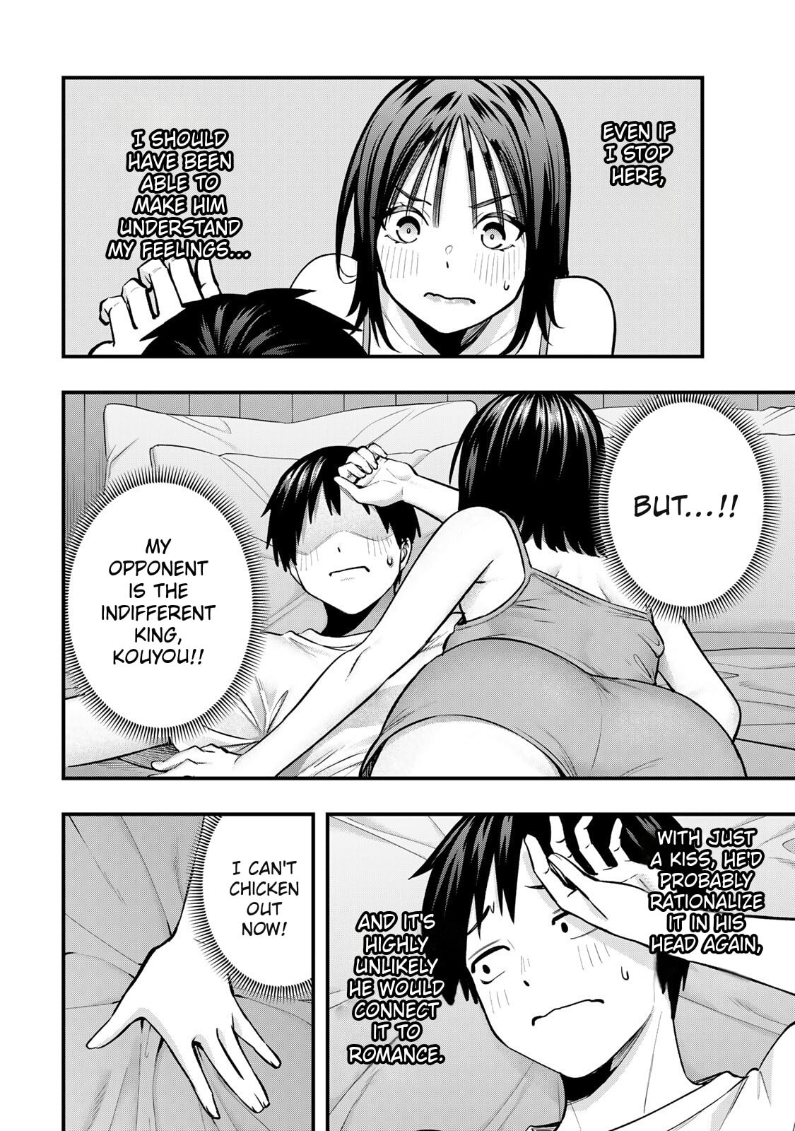 Don't Touch, Kotesashi-kun Chapter 96 page 6 - 