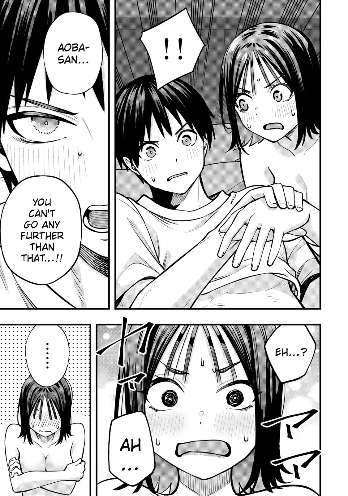 Don't Touch, Kotesashi-kun Chapter 97 page 11 - 