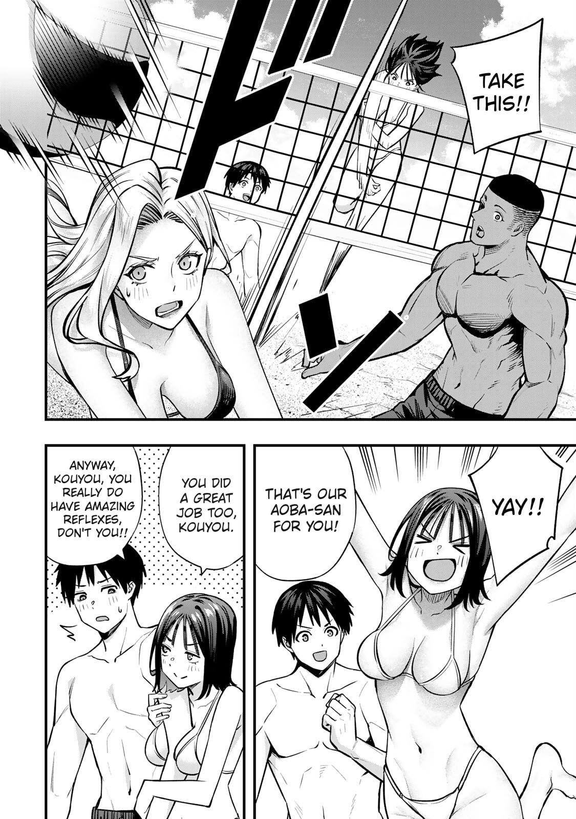 Don't Touch, Kotesashi-kun Chapter 98 page 4 - 