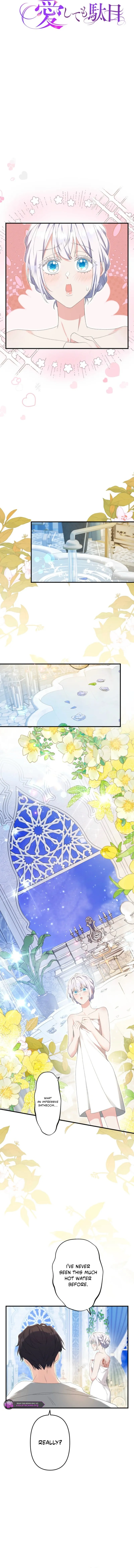 Don’t trust him, and don’t love him either Chapter 13 page 5 - 