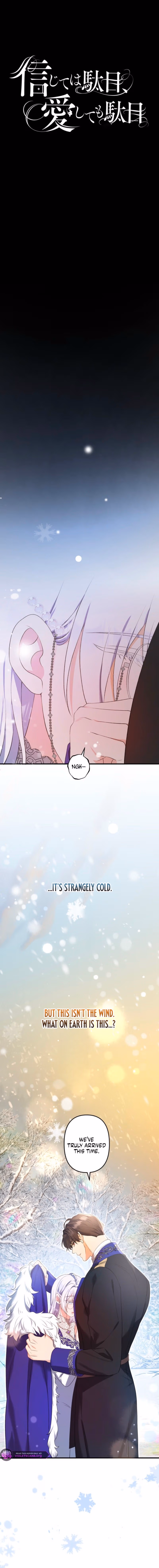 Don’t trust him, and don’t love him either Chapter 14 page 7 - 