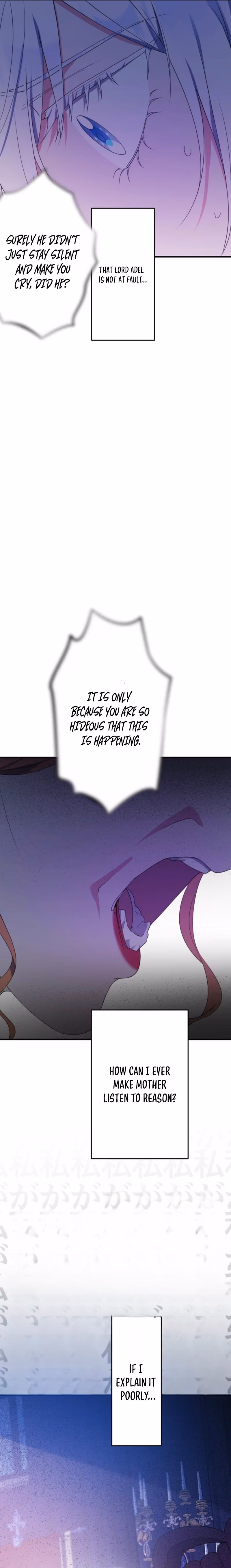 Don’t trust him, and don’t love him either Chapter 18 page 13 - 