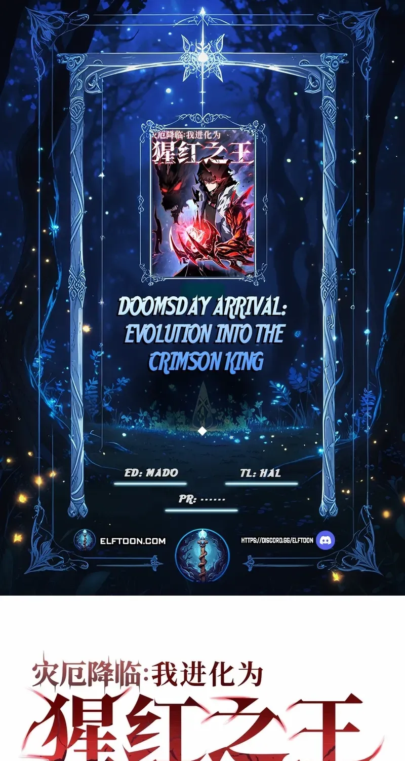 Doomsday Arrival: Evolution into the Crimson King Chapter 21 page 1 - 