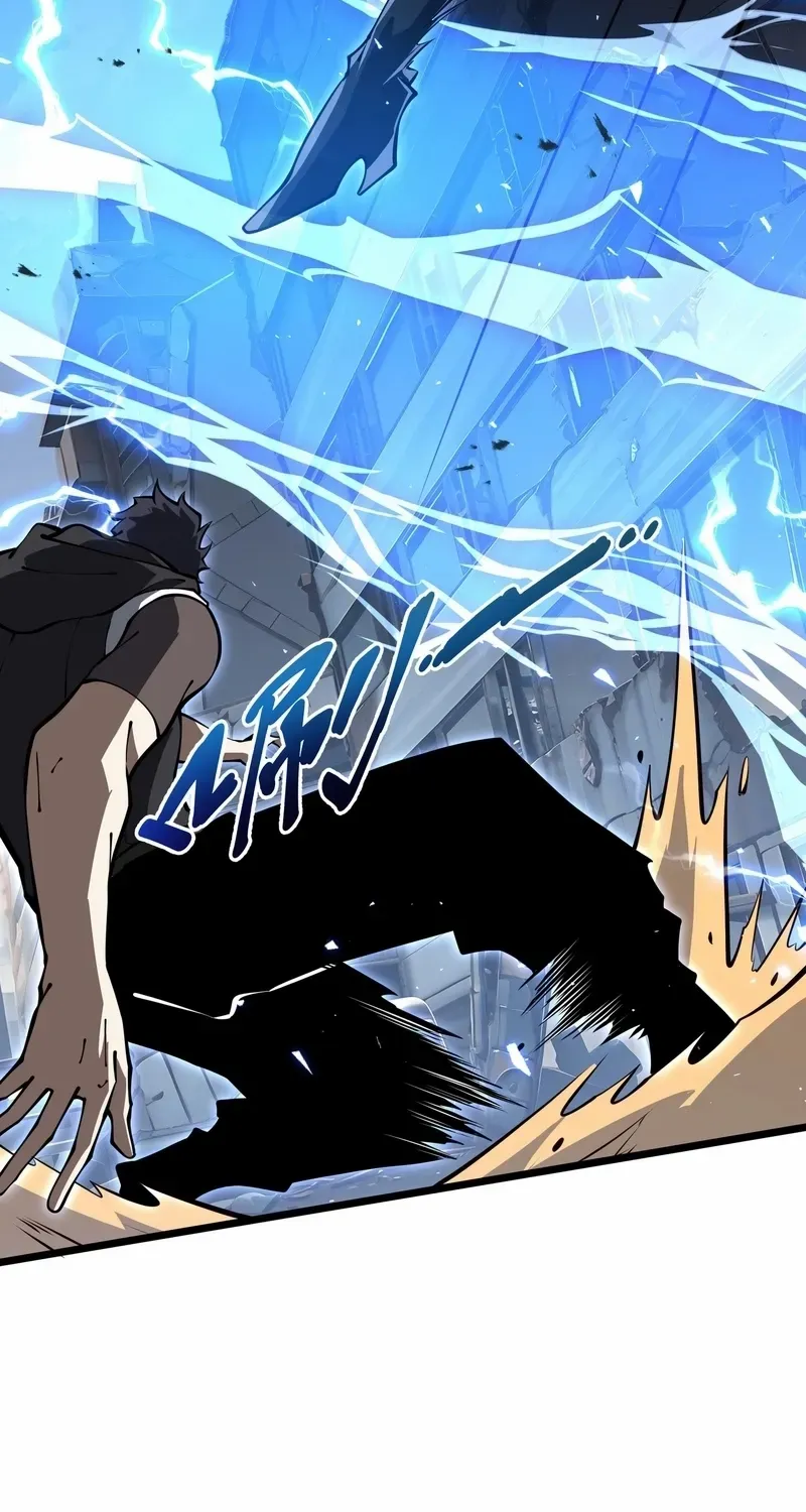 Doomsday Arrival: Evolution into the Crimson King Chapter 21 page 13 - 