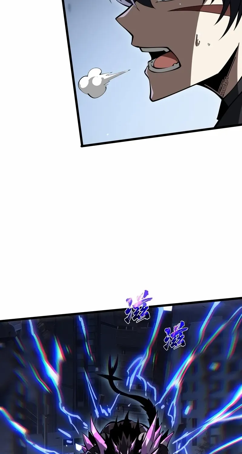 Doomsday Arrival: Evolution into the Crimson King Chapter 21 page 36 - 
