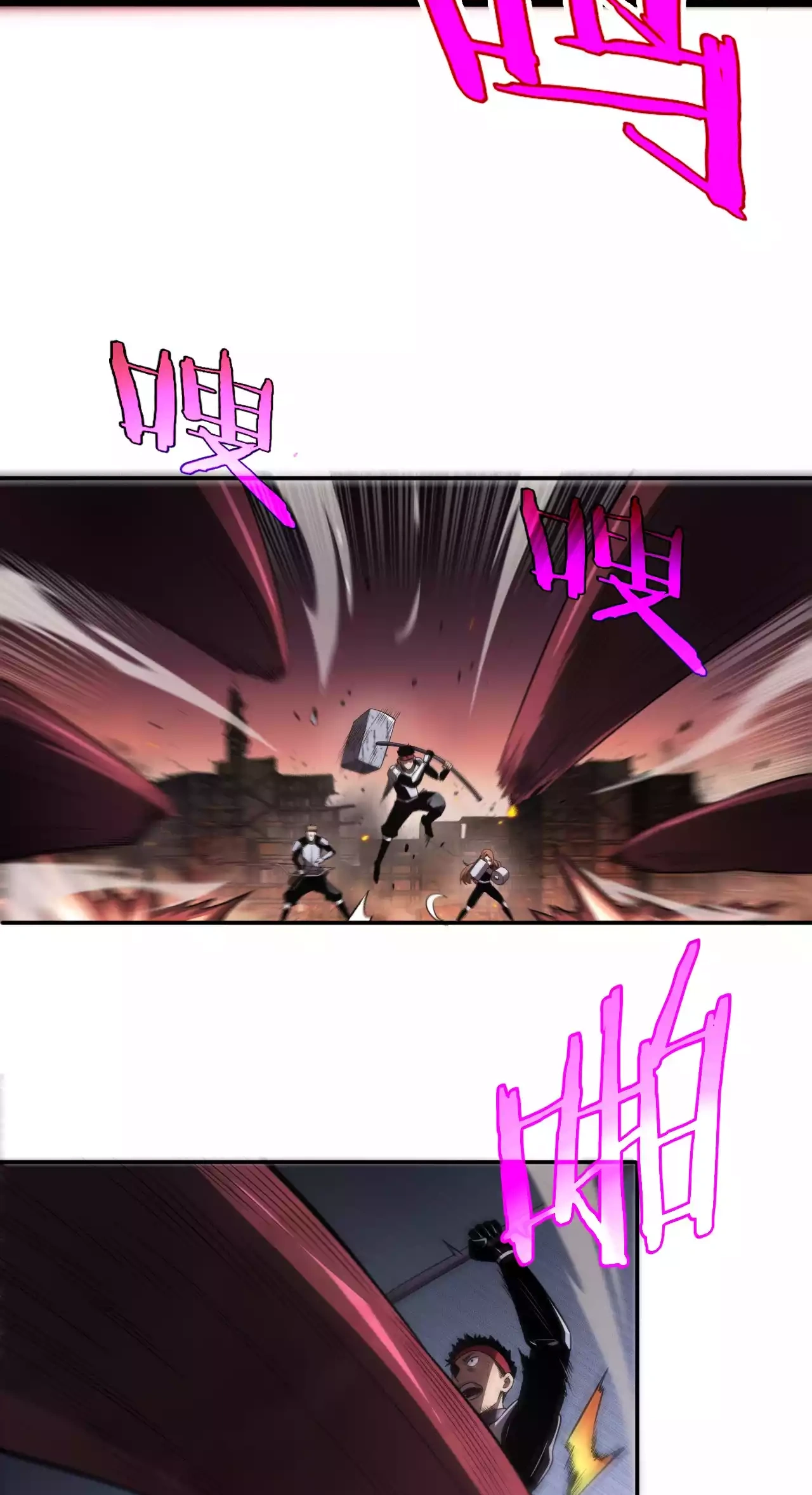 Doomsday Sword God Chapter 111 page 15 - 