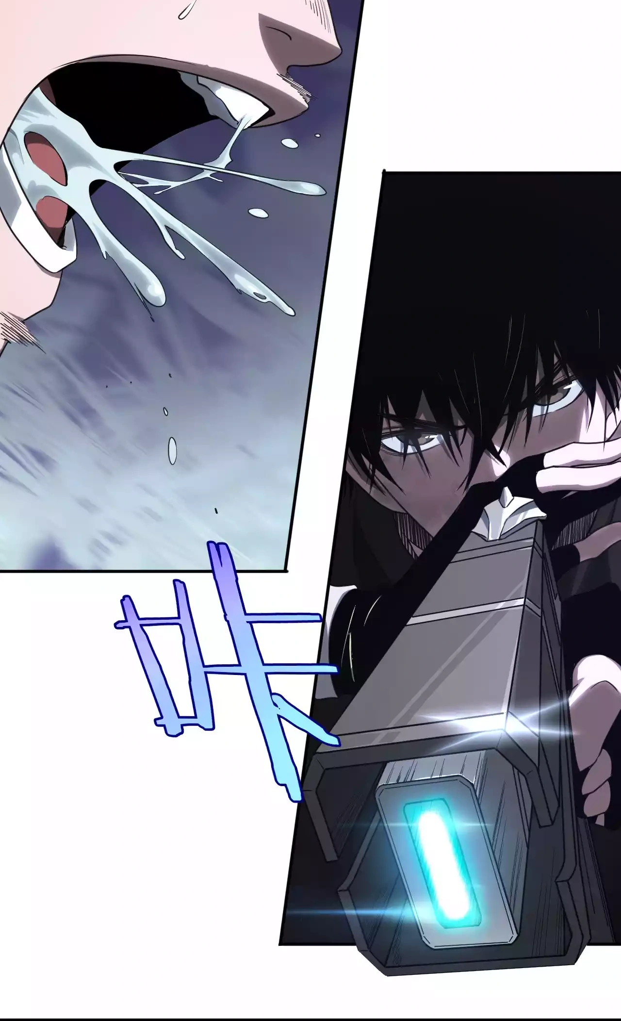 Doomsday Sword God Chapter 112 page 24 - 