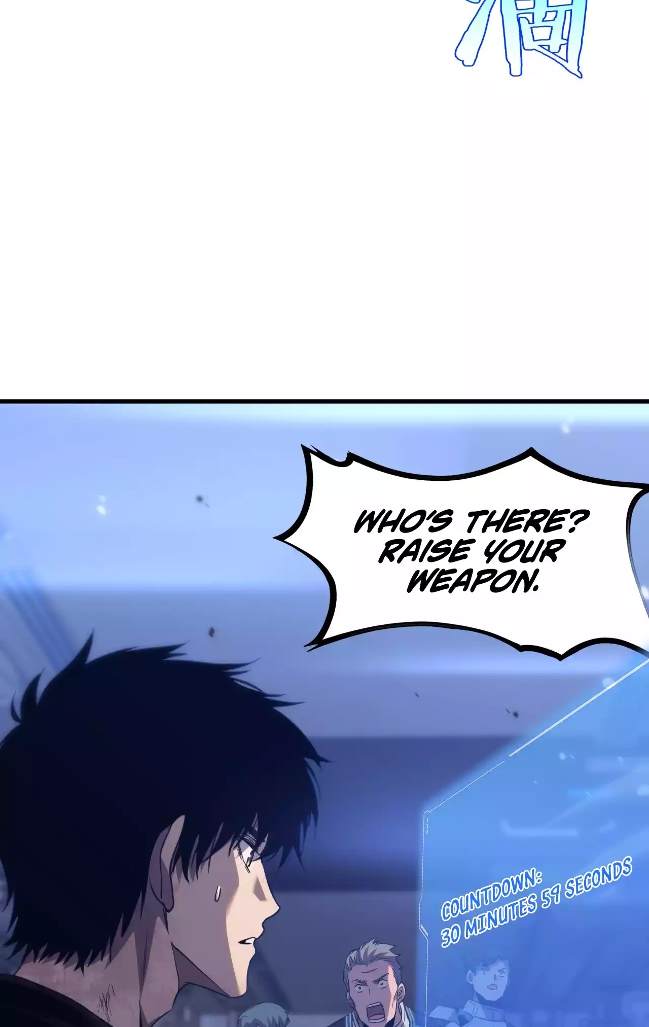 Doomsday Sword God Chapter 112 page 42 - 