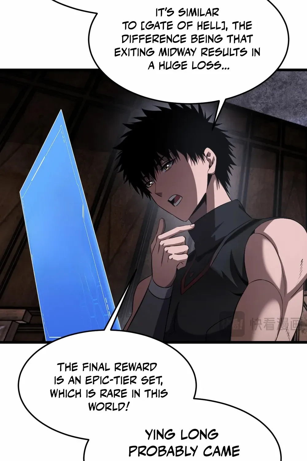 Doomsday Sword God Chapter 75 page 46 - 