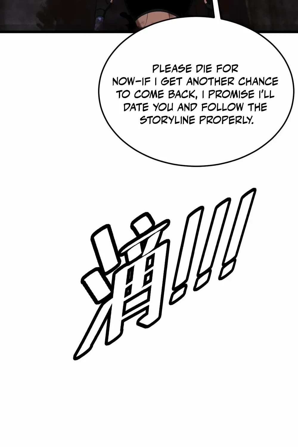 Doomsday Sword God Chapter 75 page 69 - 