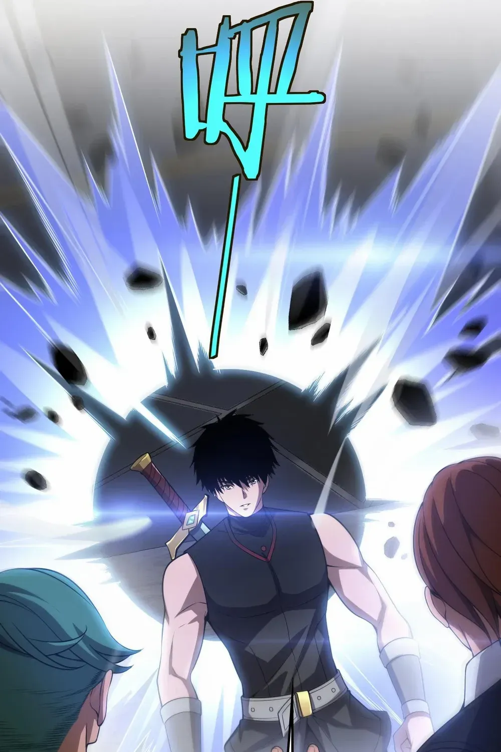 Doomsday Sword God Chapter 76 page 33 - 