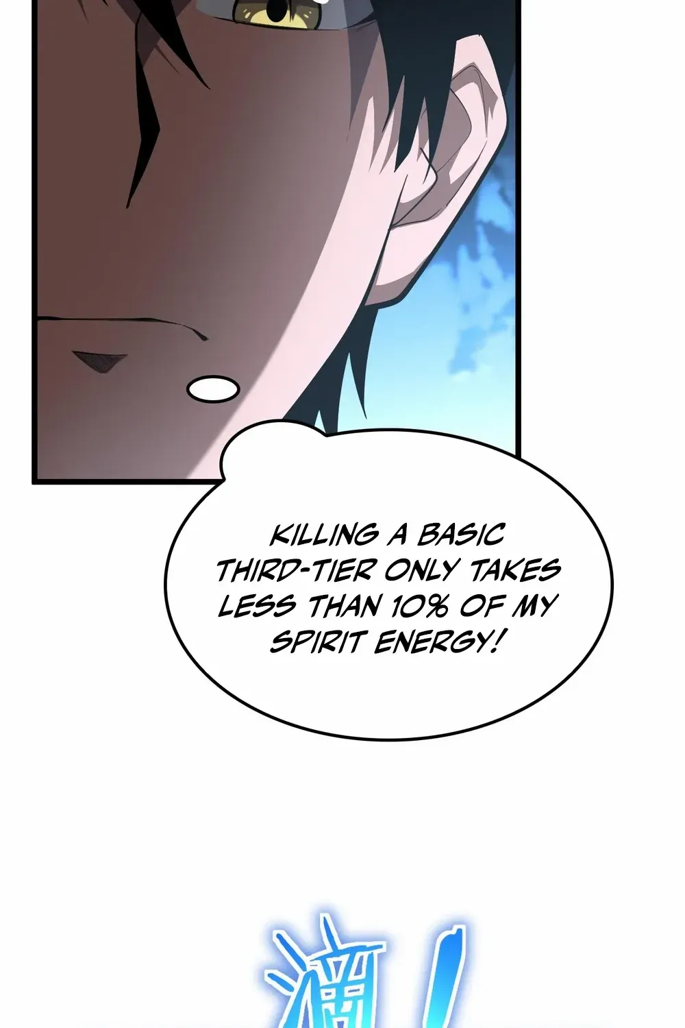 Doomsday Sword God Chapter 78 page 25 - 
