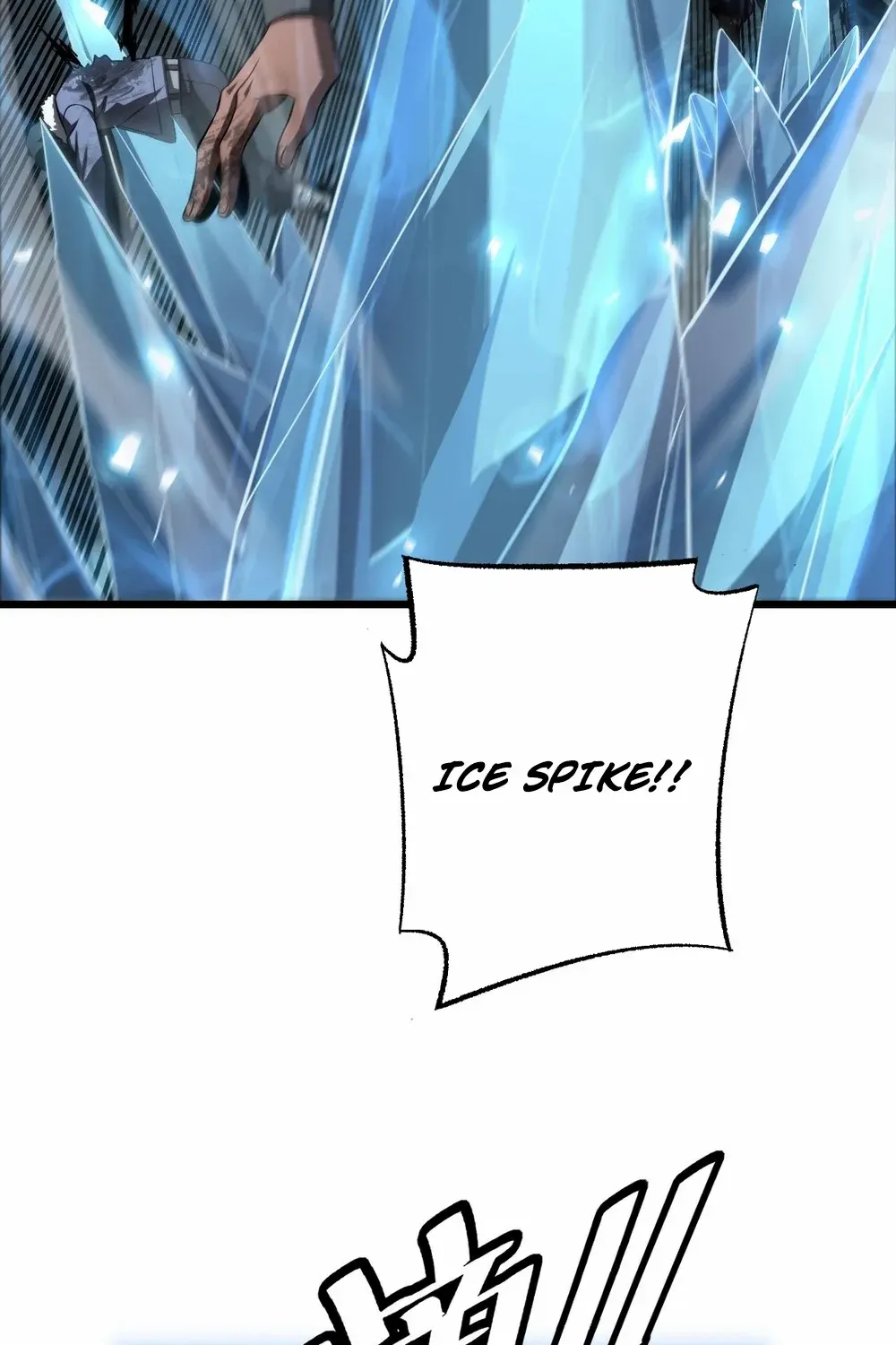 Doomsday Sword God Chapter 78 page 87 - 